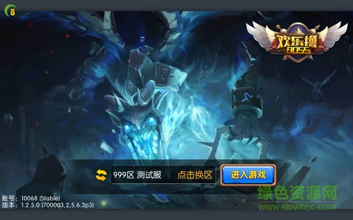 歡樂(lè)擼boss滿v公益服 v1.2.6 安卓bt版 0