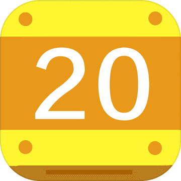 一起超越20手機版