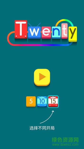 一起超越20手機(jī)版 v1.0 安卓版 0