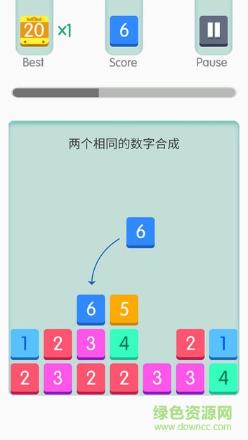 一起超越20下載