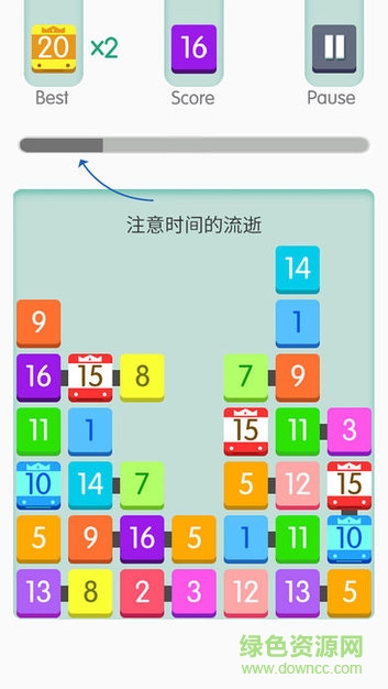 一起超越20手機(jī)版 v1.0 安卓版 3