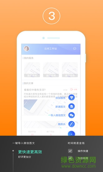 云间工作站官网下载