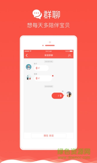 云南國(guó)資教育數(shù)字紅卡 v1.8.0.1057 安卓版 0