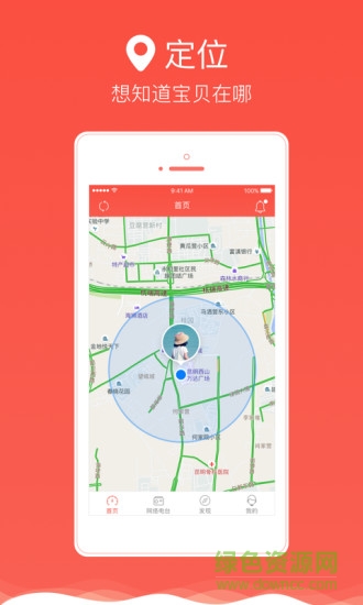 云南國(guó)資教育數(shù)字紅卡 v1.8.0.1057 安卓版 1