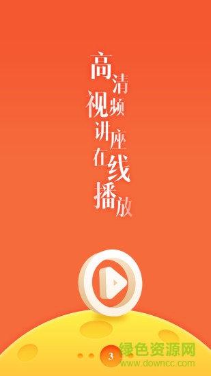 正保婦幼課堂 v1.1.2 安卓版 1