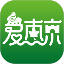 愛南京掌上公交