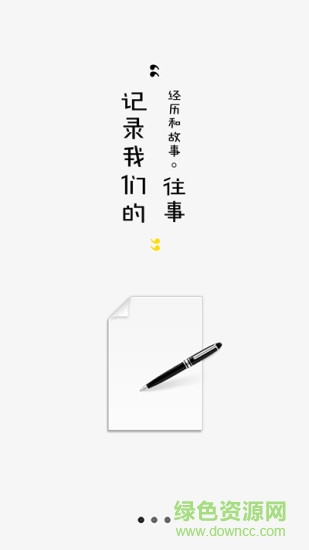 Modern摩登印 v1.1.2 安卓版 0