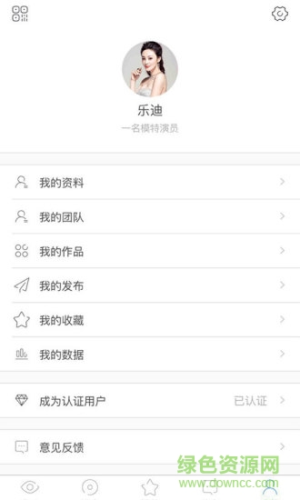 明規(guī)則軟件 v1.0.9 安卓版 2
