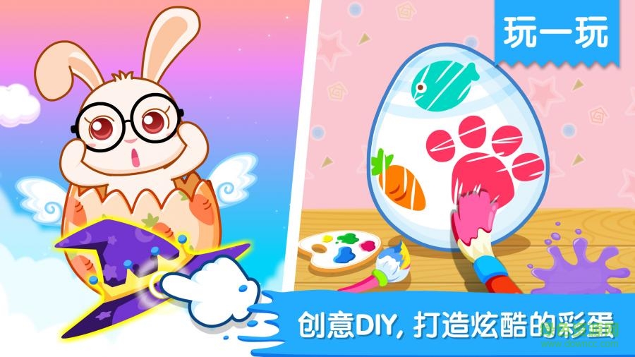 奇妙愛(ài)畫(huà)畫(huà)