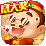 歡樂斗地主魚丸版游戲vivo版