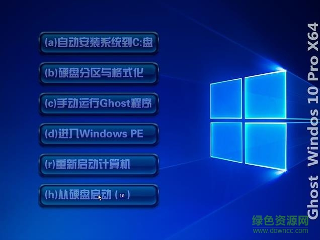 win10秋季創(chuàng)意者iso
