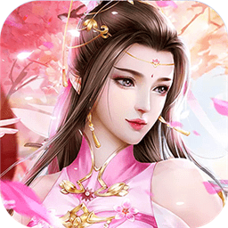 太古誅仙之玲瓏美人