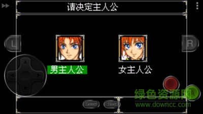 超級機器人大戰(zhàn)R中文版 v4.0.0 安卓版 1
