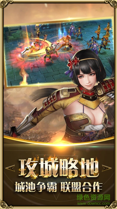 槍爆三國(guó)pk版手游 v1.0 安卓版 1