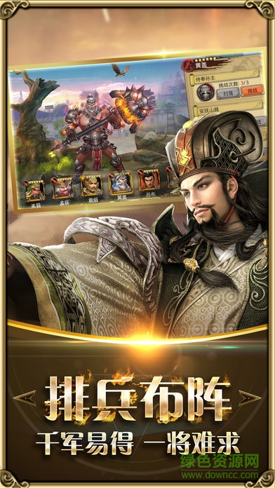 槍爆三國(guó)pk版手游 v1.0 安卓版 2