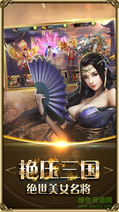 槍爆三國(guó)pk版