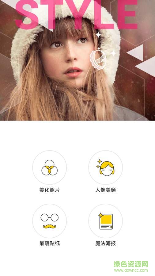 迅捷P圖手 v3.0.3 安卓版 0