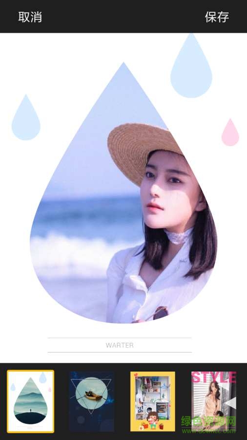 迅捷P圖手 v3.0.3 安卓版 2