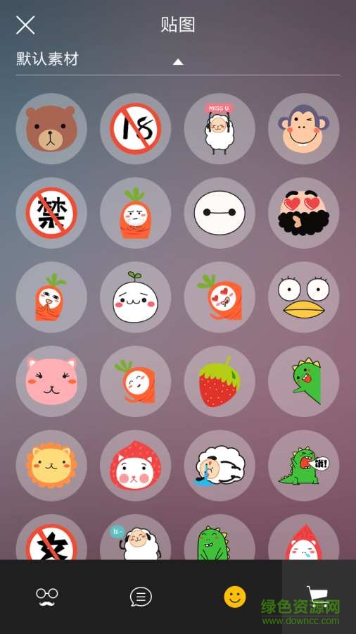 迅捷P圖手 v3.0.3 安卓版 3