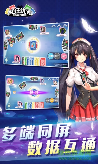 瘋狂優(yōu)諾app