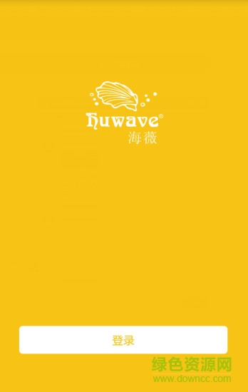 海薇F2C商城 v2.10.2 安卓版 0