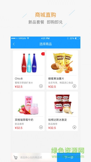 凌海金宇影城軟件 v2.7.0 安卓版 2