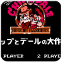 松鼠大作戰(zhàn)