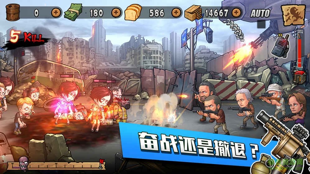 網(wǎng)易末日來(lái)襲手游 v1.2.2 安卓版 1