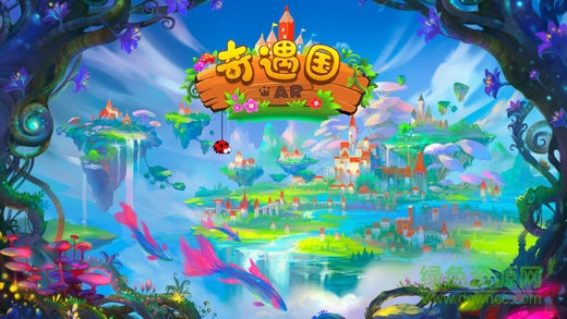 AR奇遇國動物大發(fā)現(xiàn) v1.1.7 安卓版 0