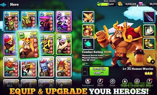 巨人之戰(zhàn)無敵版 v1.0.9 安卓修改版 2