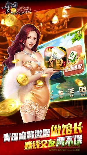 青田茶苑手機(jī)版（暫未上線） v3.3.1 安卓版 0