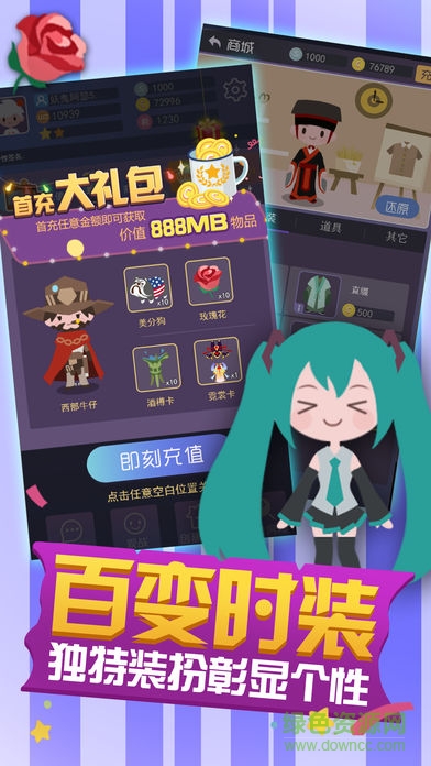 萌萌偵探社交 游戲