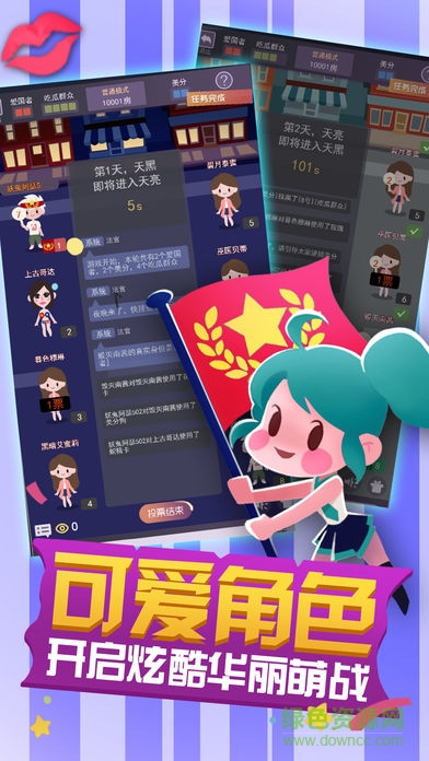 萌萌偵探安卓版