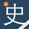 高考歷史寶典軟件