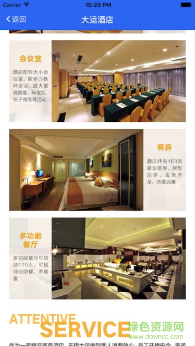 u車e行 v2.2.2 安卓版 2