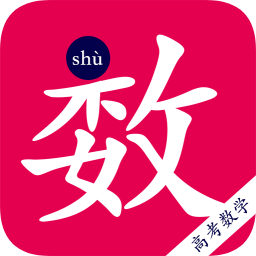 高考數(shù)學寶典