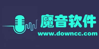 魔音app