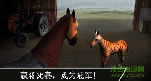 終極賽馬模擬手機版 v8.3.0 安卓版 1