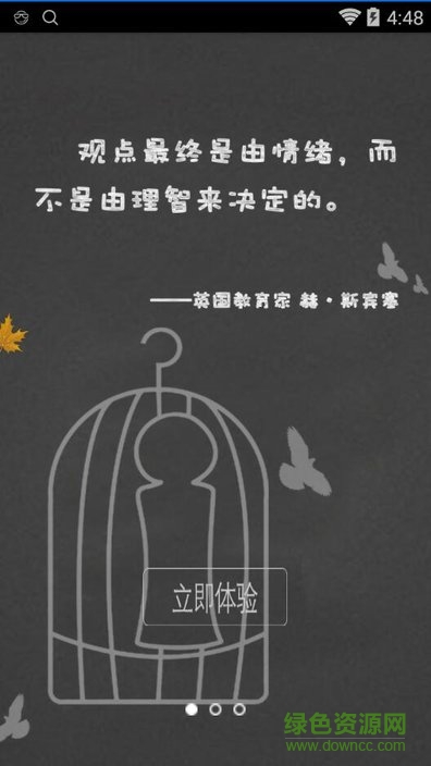 太平洋金飯碗ios版(查詢工資) v2.1 iphone手機(jī)版 2