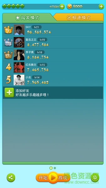 愛屁屁app v1.0.1 安卓版 0