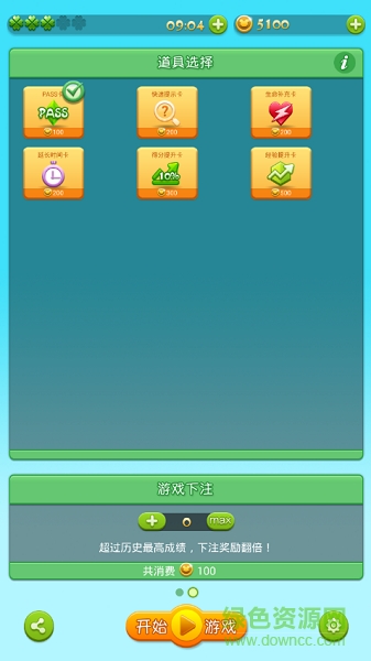 愛屁屁app v1.0.1 安卓版 2