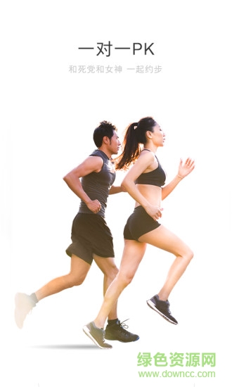 親問手機版 v1.2.4 安卓版 0