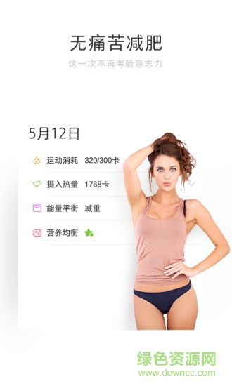 親問手機版 v1.2.4 安卓版 1