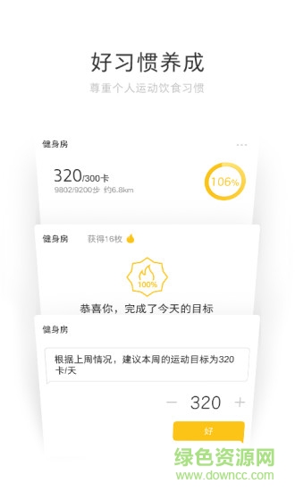 親問手機版 v1.2.4 安卓版 2