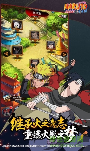 火影忍者忍者大師h5游戲 v2.6.0 安卓版 0