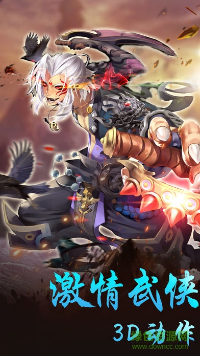 q萌劍尊 q萌劍尊手游下載