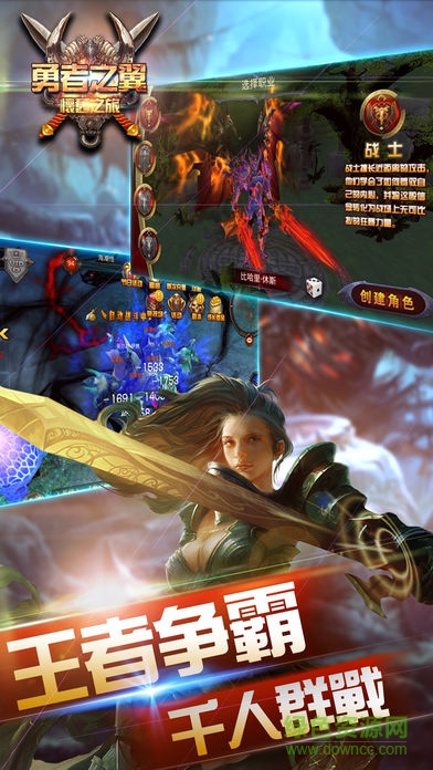 勇者之翼變態(tài)版