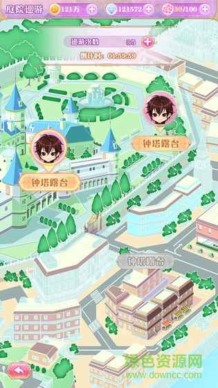 宮殿100日公主游戲 v0.1 安卓版 2