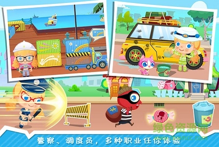 糖糖小鎮(zhèn)內(nèi)購(gòu)正式版 v1.6 安卓無(wú)限金幣解鎖版 0