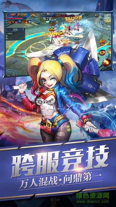 龙魂战歌安卓版